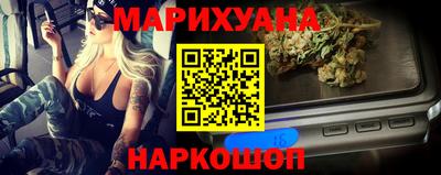 прущие грибы Беслан