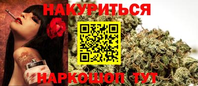 прущие грибы Беслан