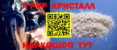 прущие грибы Беслан
