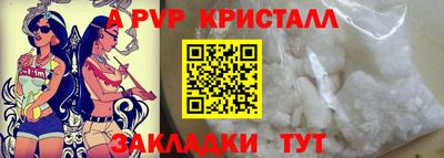 прущие грибы Беслан