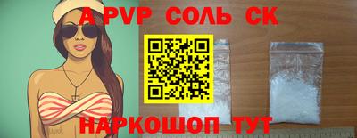 скорость mdpv Бийск