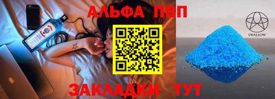 скорость mdpv Бийск