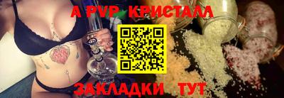 альфа пвп VHQ Берёзовский
