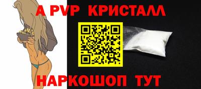 альфа пвп VHQ Берёзовский