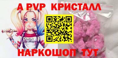 скорость mdpv Бийск