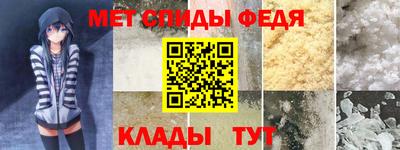 скорость mdpv Бийск