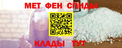 альфа пвп VHQ Берёзовский