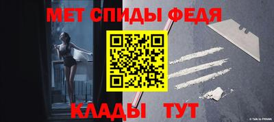 скорость mdpv Бийск