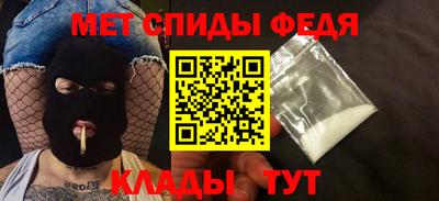 альфа пвп VHQ Берёзовский