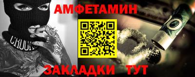 альфа пвп VHQ Берёзовский