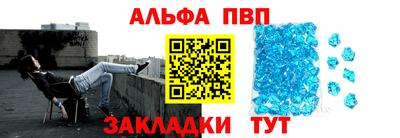 скорость mdpv Бийск