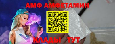 прущие грибы Беслан