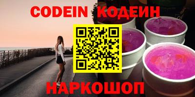 прущие грибы Беслан