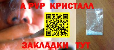 альфа пвп VHQ Берёзовский