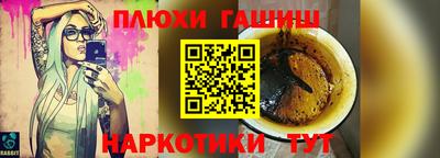 прущие грибы Беслан
