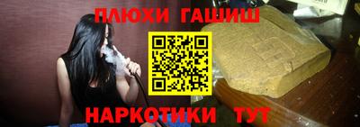 альфа пвп VHQ Берёзовский