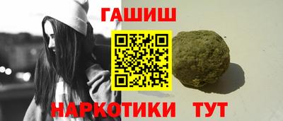 альфа пвп VHQ Берёзовский