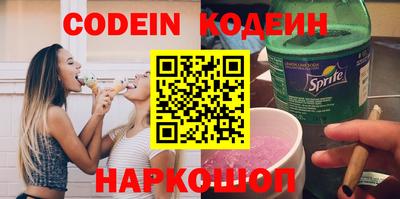 альфа пвп VHQ Берёзовский