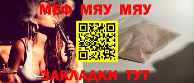 альфа пвп VHQ Берёзовский