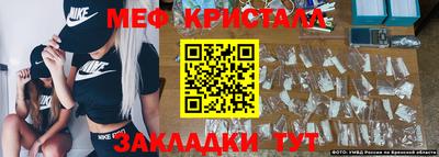 скорость mdpv Бийск