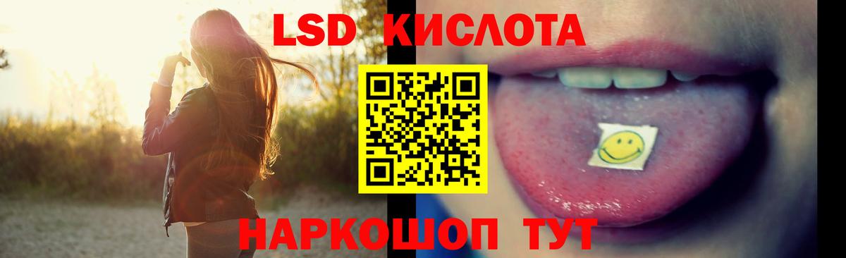 Лсд 25 экстази кислота  Вход с VPN  Лсд 25 экстази кислота  Всеволожск 