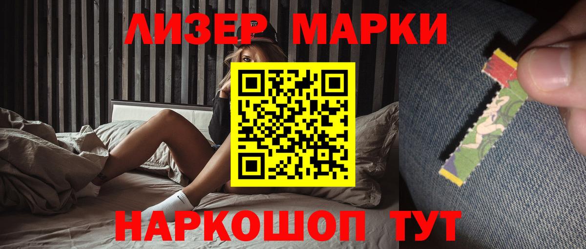 LSD-25 экстази ecstasy Всеволожск