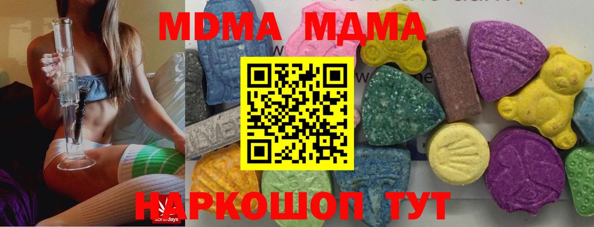 Cocaine  ГАШИШ  Вход с VPN  ЭКСТАЗИ  ГАШ  Метадон  НБОМе  Всеволожск  Каннабис  Меф кристаллы  ТГК 