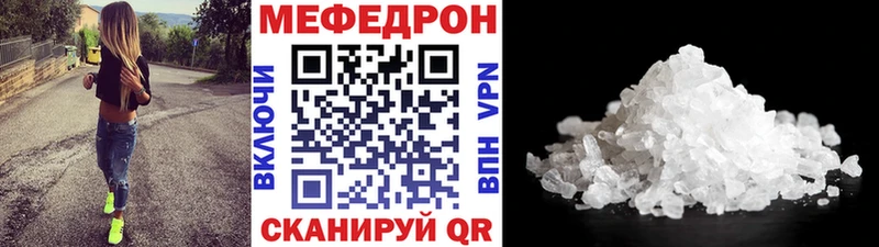 hydra зеркало  Всеволожск  МЕФ мука 