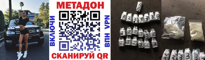 mega tor  закладки  Всеволожск  МЕТАДОН мёд 