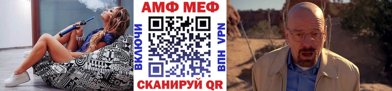 Метамфетамин пудра  shop наркотические препараты  Всеволожск 