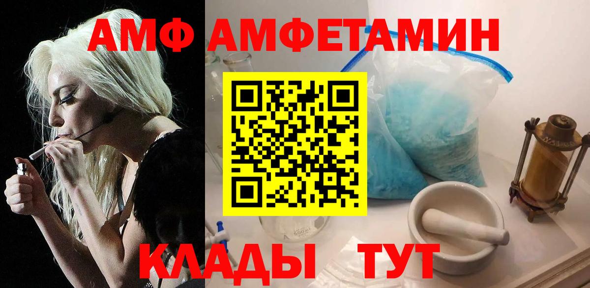 МЕТАМФЕТАМИН винт  Вход с VPN  Всеволожск 
