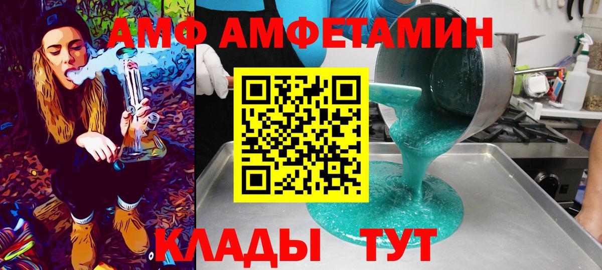 Первитин мет Всеволожск