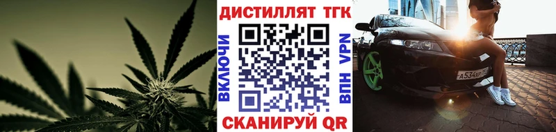 ТГК концентрат  Всеволожск 