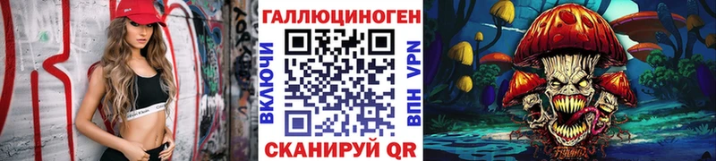 Псилоцибиновые грибы ЛСД  Всеволожск 