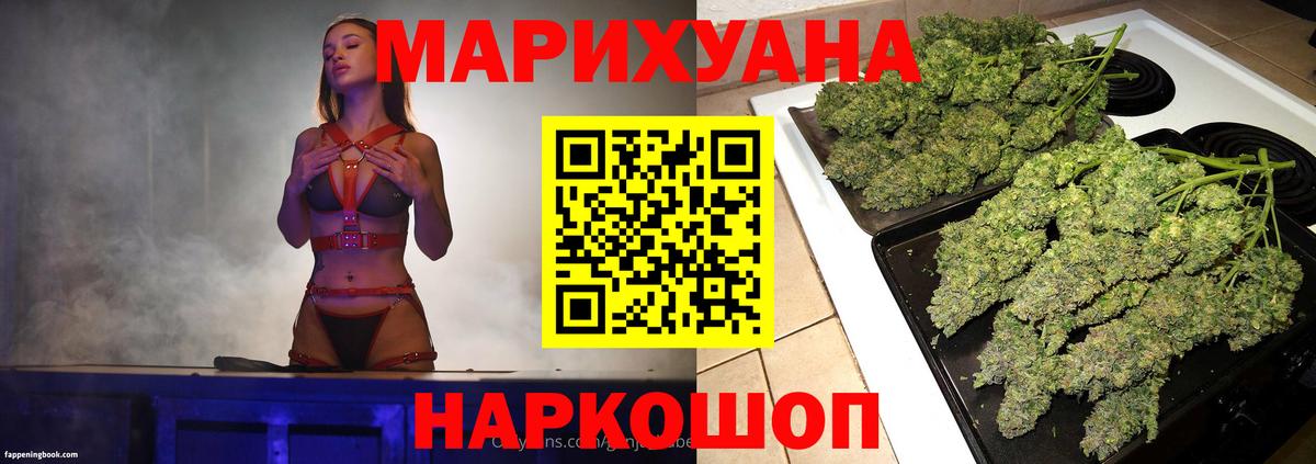 МАРИХУАНА индика  Шишки марихуана LSD WEED  Шишки марихуана OG Kush  Бошки Шишки VHQ  Вход с VPN  Всеволожск 