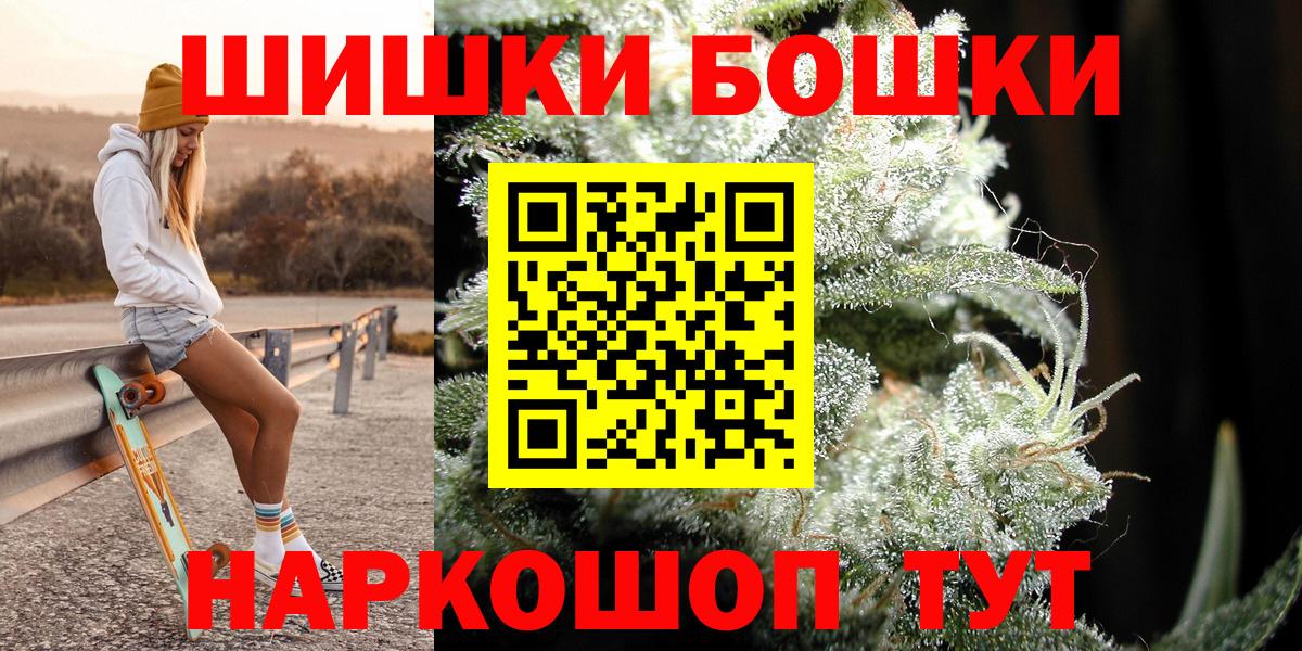Каннабис White Widow Всеволожск